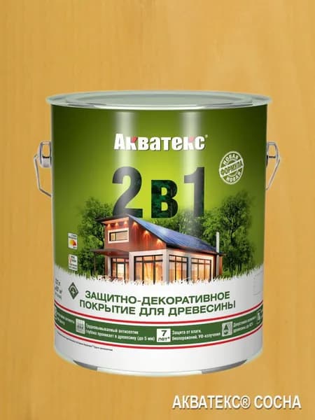 АКВАТЕКС 2 в 1, Пропитка декоративная грунтовка 2.7л,сосна