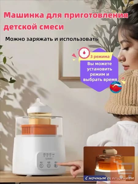 блендер 1741563940-9ec35baaa44d, оранжевый