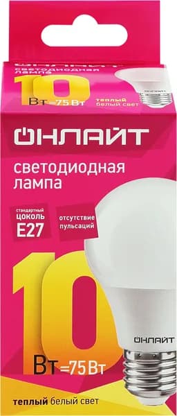 Лампа светодиодная ОНЛАЙТ 10Вт E27, теплый свет, груша