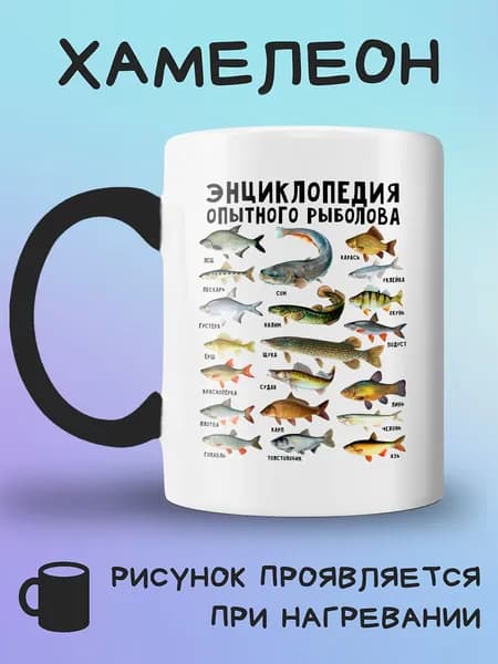 Jolly Prints Кружка, 330 мл, 1 шт