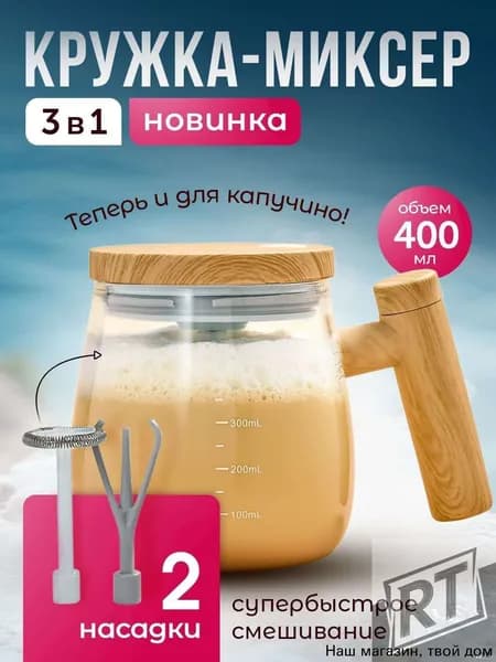 блендер mz-ae77n9tzv0h, прозрачный, бежевый