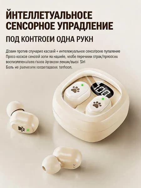Наушники беспроводные, черный
