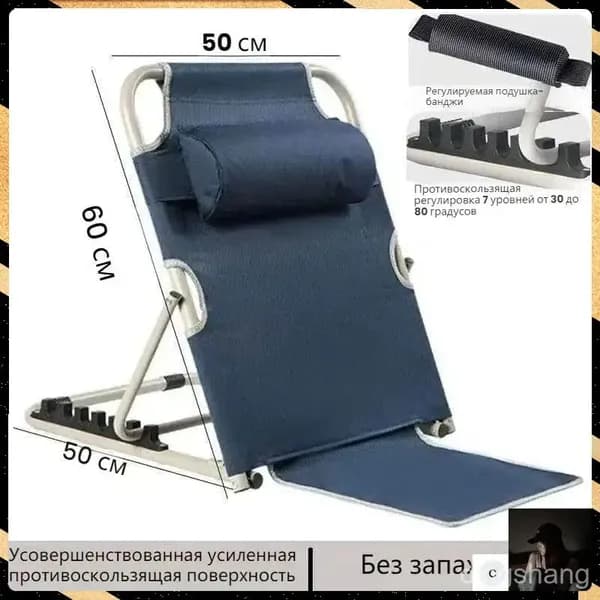 Складной стул, спинка, расслабляющая опорная рама