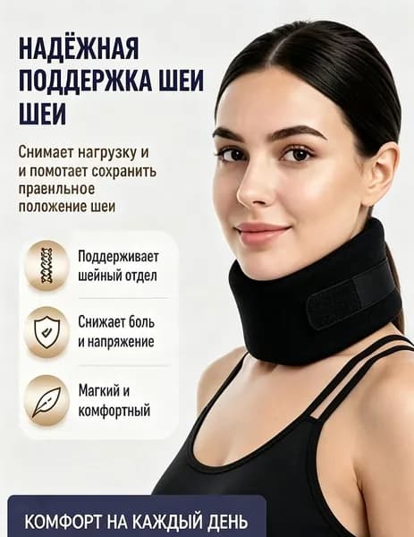 Защита паха019fa241bbb67649881d66503ccb9d33