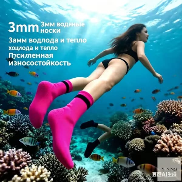 Гидрокостюм, размер: L