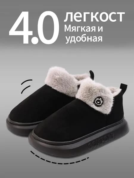 Угги Снежные сапоги
