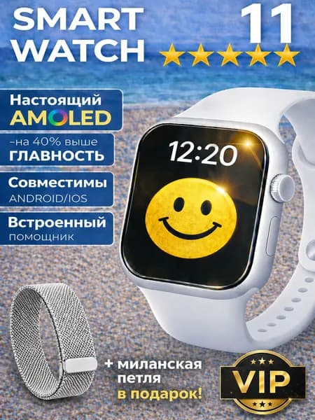 Смарт-часы, 42mm, Серебристый