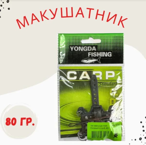 Оснастка Макушатник с грузом 80 грамм