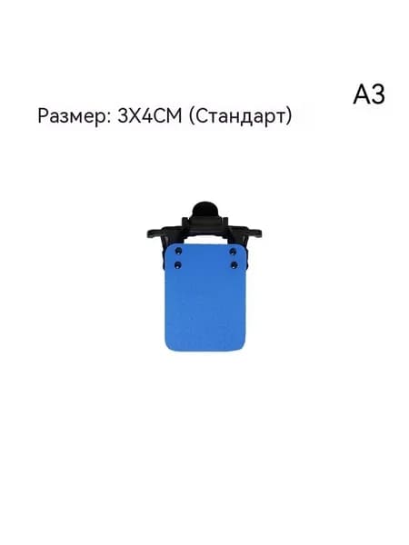 Очки тактические