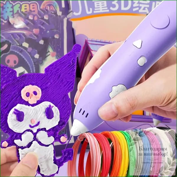 Обучающая 3Dручка, применяемая в качестве игрушки для мальчиков и девочек, является популярным премиуминструментом для печати.
