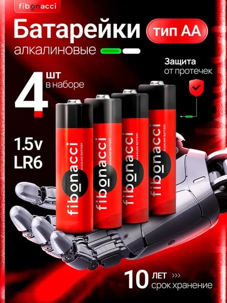 FIBONACCI Батарейка AA, 1,5 В, 4 шт
