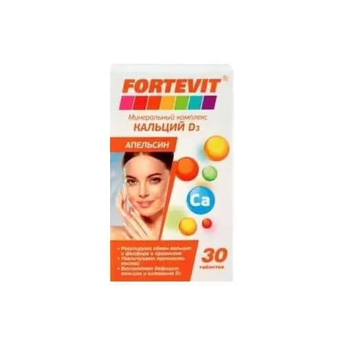 Фортевит Кальций Д3 Апельсин, таблетки, 30 шт.