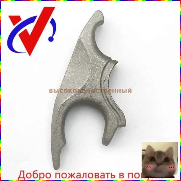 Ограничитель ножа типа B для гарды и крестовины