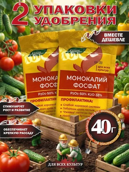 MT hand in hand Удобрение