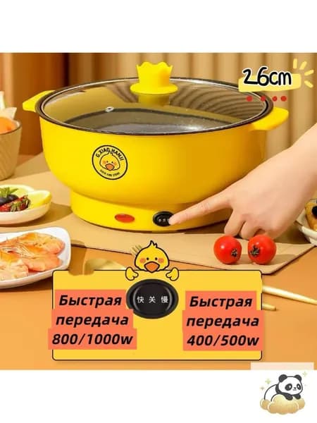 Суповарка 60ec49c7421849c89c5d
