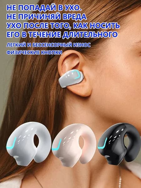Наушники беспроводные с микрофоном, Bluetooth, USB Type-C, белый