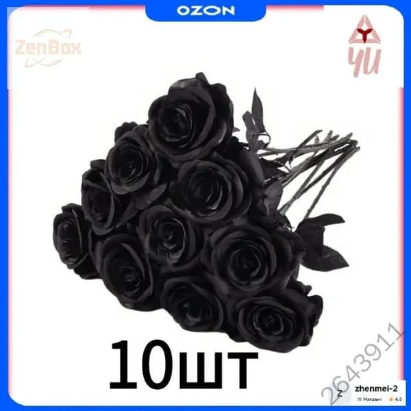 Цветы на кладбище