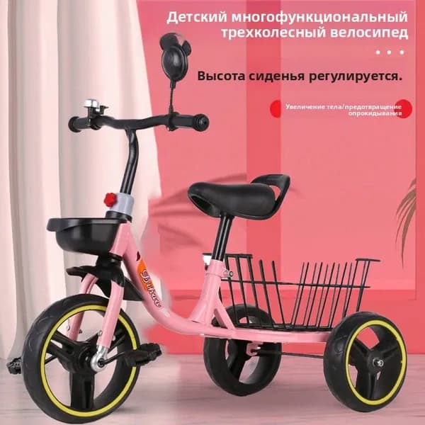 Детский трехколесный велосипед с корзиной сзади, против опрокидывания, подходит для девочек и мальчиков, складывается