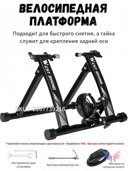 Велотренажер 6528UJKOXS-DC