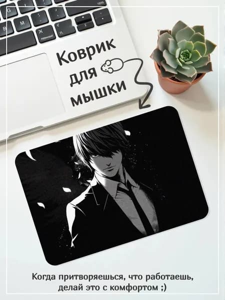 Коврик для мышки, малиновый