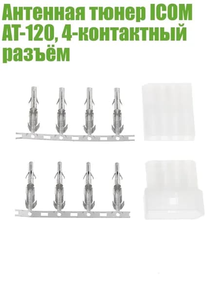 Зональный коммуникатор