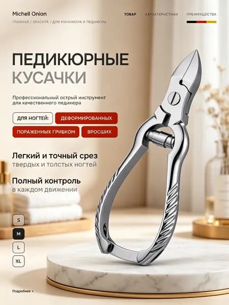 Щиток защитный, цвет: Прозрачный, 1 шт.