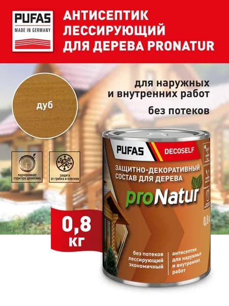 ПУФАС Антисептик лессирующий для дерева ДУБ ProNatur (0,8л)