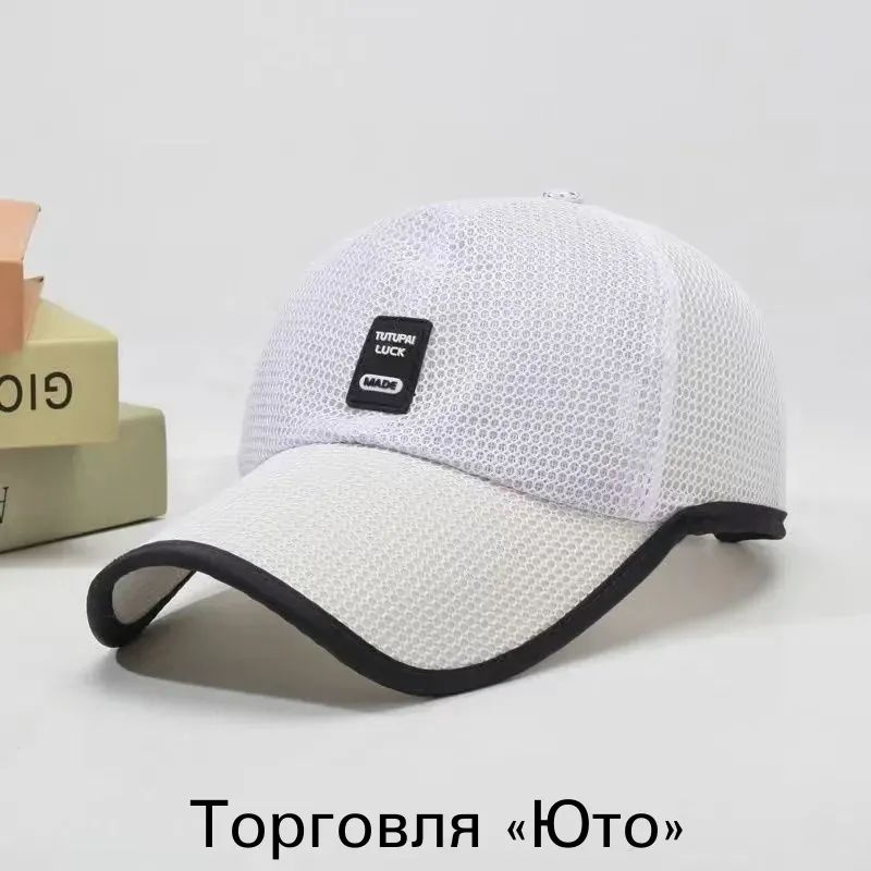 Бейсболка