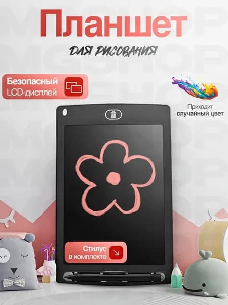 Планшет для рисования графический электронный со стилусом