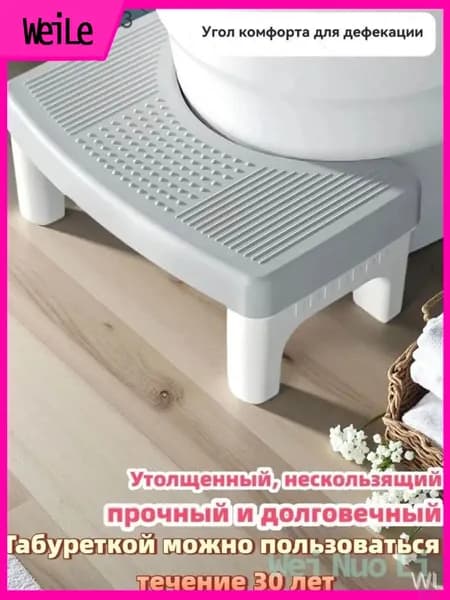 Подставка под ноги Офисная, 39х22х16 см