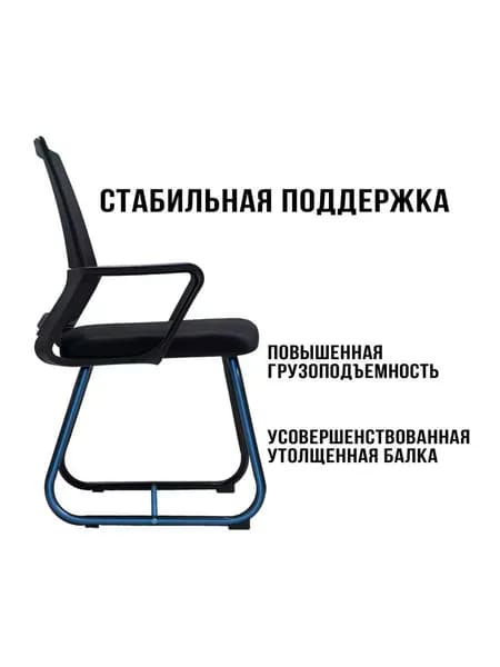 Офисное кресло, черный