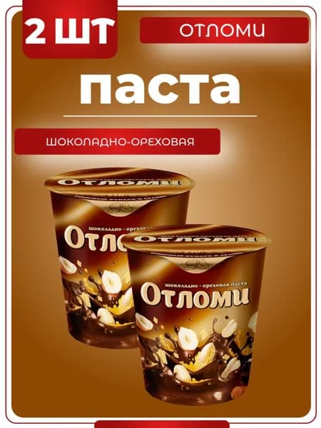 Отломи арахисовая шоколадно-ореховая паста, Акконд, 330 гр x 2 шт