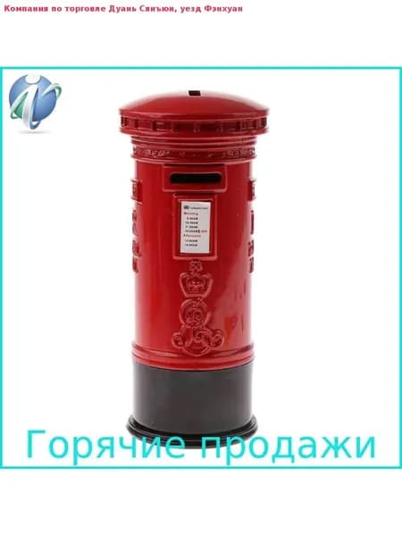 Почтовый ящик 70 мм x 70 мм, красный