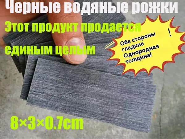 Авторская микарта, блок 80x30x7мм