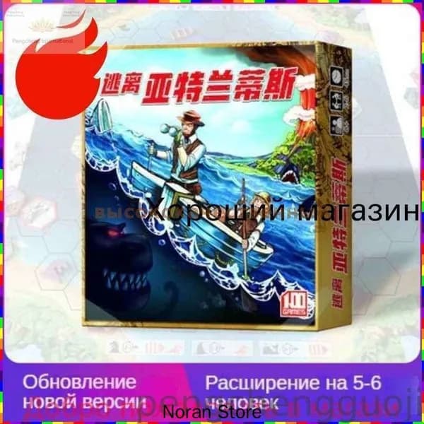 Игра для настольного развлечения