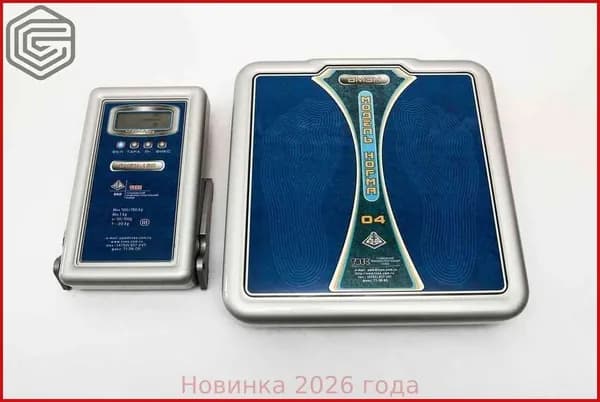 Напольные весы, нагрузка 150 кг, точность 50 г