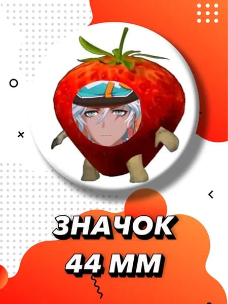Значок Ифа из аниме игры Геншин Импакт, 44 мм
