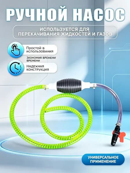 Канистра для ГСМ, 0.14 л