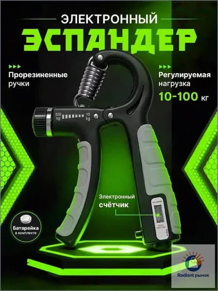 Эспандер , 1 шт, 100 кг