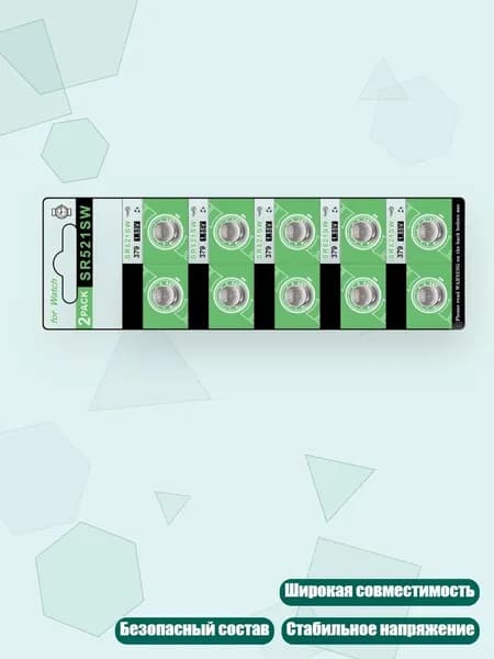 Бокс для батареек, разноцветный, 8NB903866-A_FZQ3