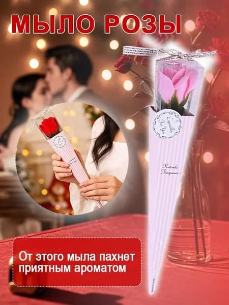 Твердое мыло