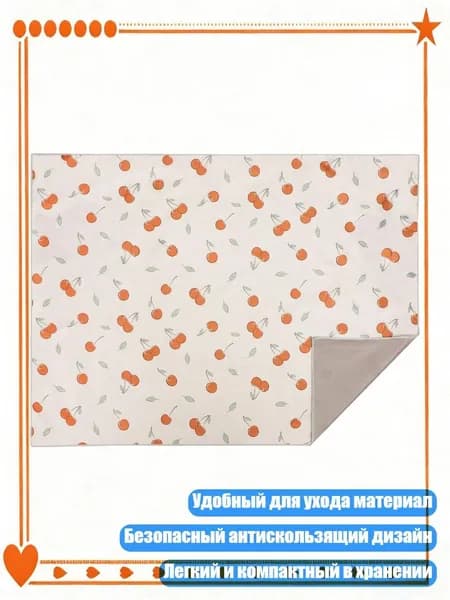 Портативный водонепроницаемый коврик для детского стульчика с веселым принтом, вишни