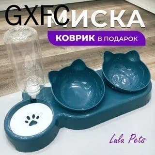 Миска для кошек и собак двойная с поилкой