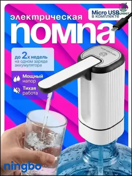 Кулер для воды mzm-20260131150039684-6318-BOCB
