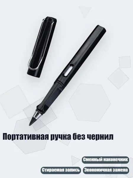 Карандаш