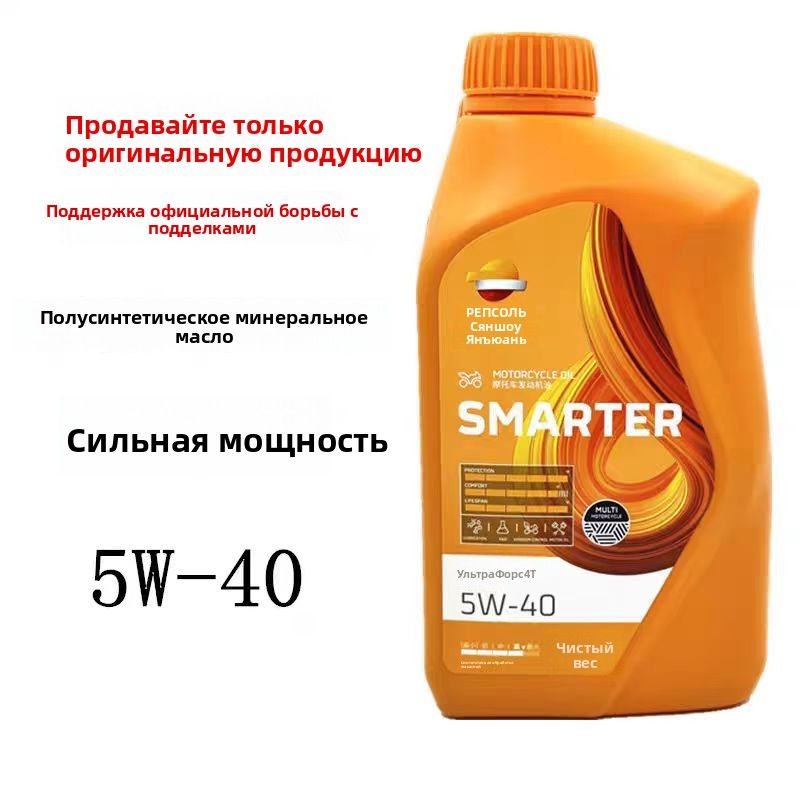 Repsol 5W Масло моторное, Полусинтетическое, 1 л