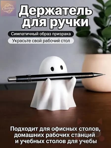 Держатель для мела, вид мелка: Восковой, Для асфальта
