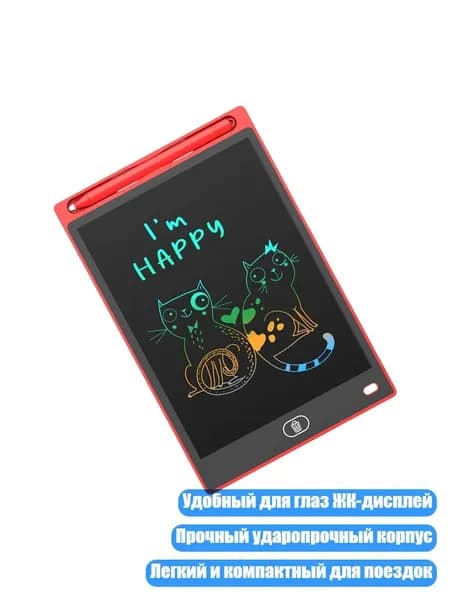 LCD-планшет для рисования, 8,5 дюйма, красный