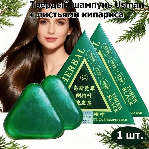 Шампунь для волос