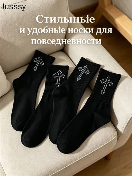 Носки женские носки, 1 пара